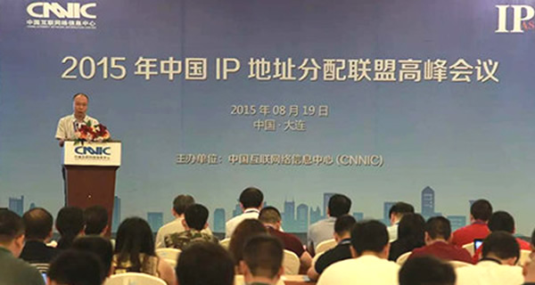 CNNICɹek2015ЇIPַ(lin)˸߷h